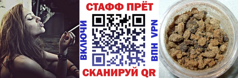 Где купить наркотики Устюжна A PVP  Cocaine  Мефедрон  Бошки Шишки  KRAKEN зеркало  ГАШИШ 