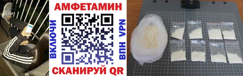 АМФЕТАМИН Розовый  Устюжна 