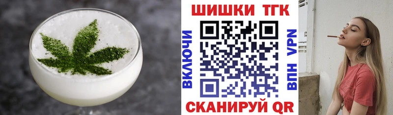 Печенье с ТГК конопля  продажа наркотиков  Устюжна 