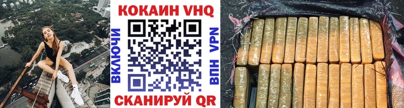 купить наркоту  Устюжна  Cocaine 98% 
