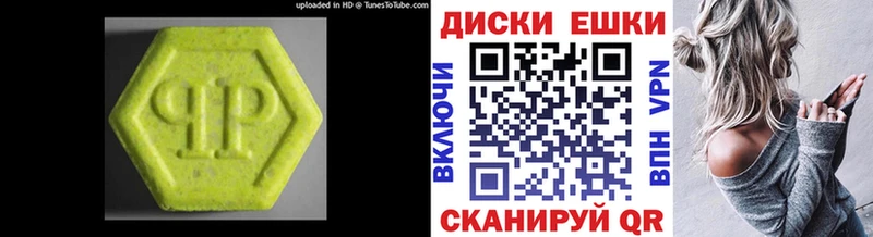 Экстази диски  хочу   Устюжна 
