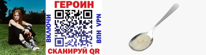ссылка на мегу зеркало  Устюжна  ГЕРОИН афганец  цены  