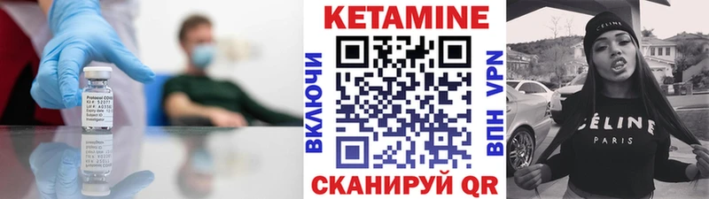 Кетамин ketamine  продажа наркотиков  блэк спрут зеркало  Устюжна 