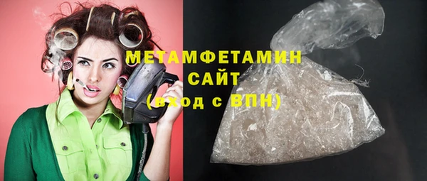 скорость mdpv Арсеньев