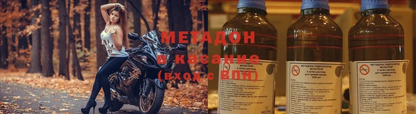 марихуана Аркадак