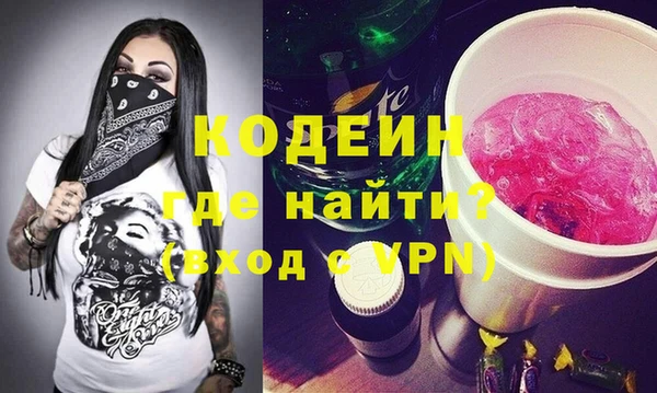 меф VHQ Армянск