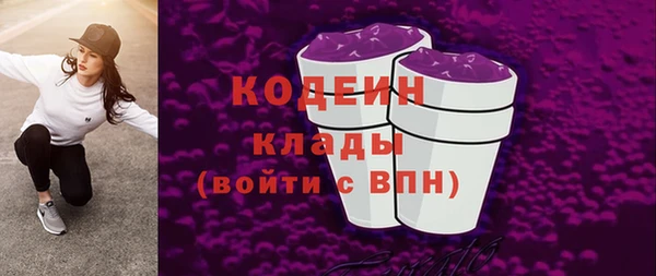 меф VHQ Армянск