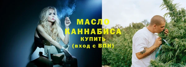 марихуана Аркадак