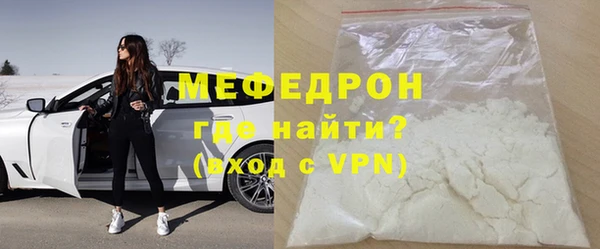 скорость mdpv Арсеньев