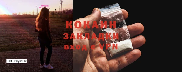 скорость mdpv Арсеньев