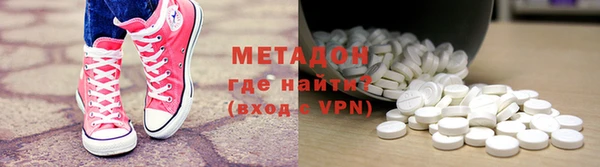 меф VHQ Армянск