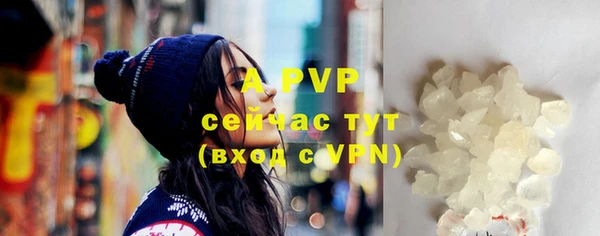 скорость mdpv Арсеньев