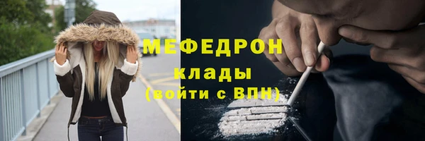 скорость mdpv Арсеньев