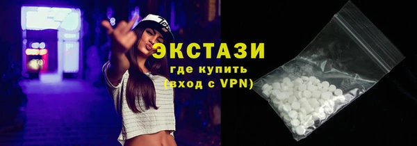 меф VHQ Армянск