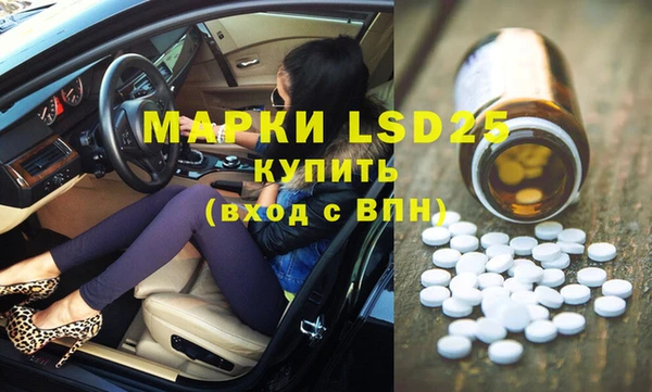 меф VHQ Армянск