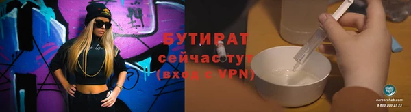 скорость mdpv Арсеньев