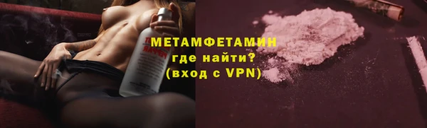 а пвп мука Новозыбков