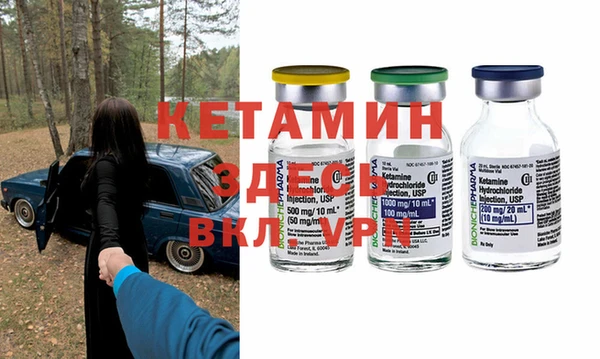 меф VHQ Армянск