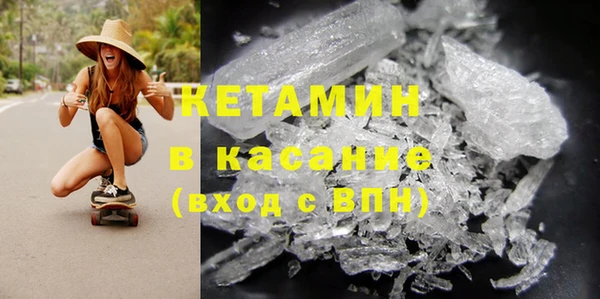 скорость mdpv Арсеньев