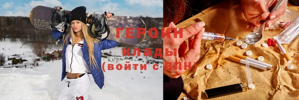 марихуана Аркадак