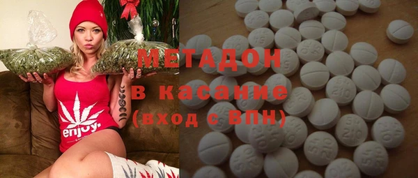 меф VHQ Армянск