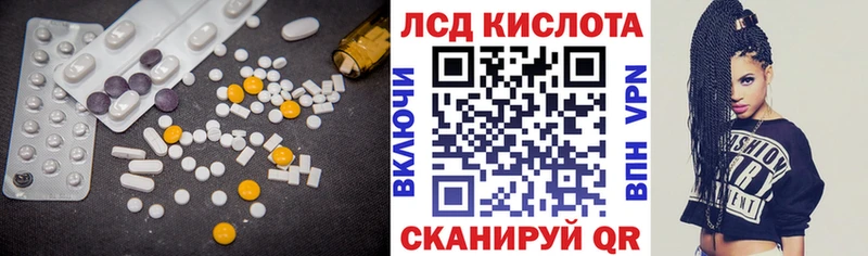 OMG сайт  Устюжна  ЛСД экстази кислота  купить наркоту 