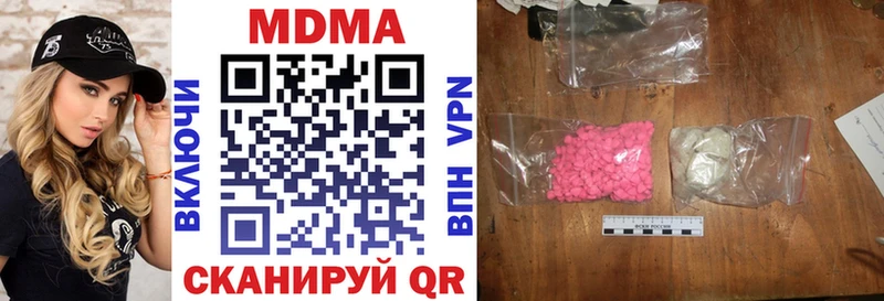купить наркоту  Устюжна  MDMA crystal 