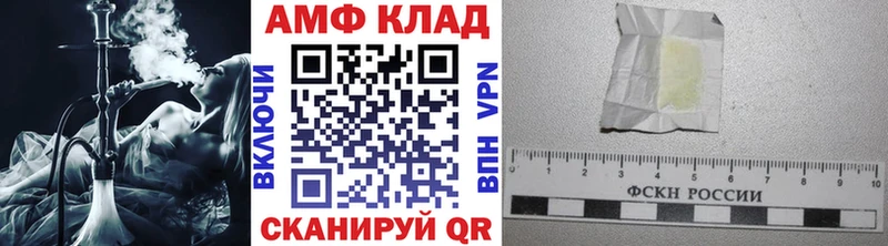 мориарти клад  Устюжна  Метамфетамин Декстрометамфетамин 99.9% 
