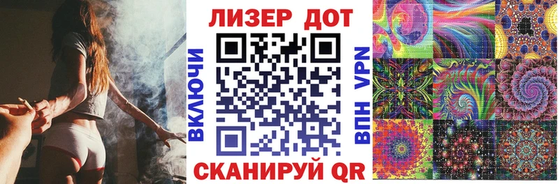 Марки 25I-NBOMe 1500мкг  Устюжна 