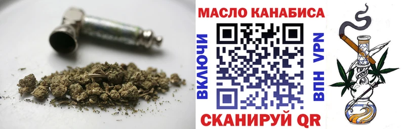купить   Устюжна  MEGA tor  Дистиллят ТГК THC oil 